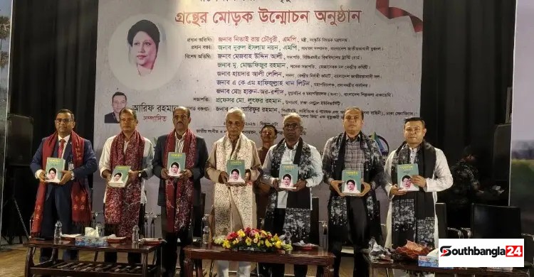 সমকালীন বিশ্বে খালেদা জিয়ার মতো দীর্ঘ সংগ্রামী নেত্রীর দৃষ্টান্ত বিরল