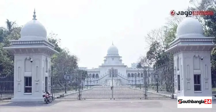 জুডিসিয়াল সার্ভিসের ৩ সদস্যকে মন্ত্রী-প্রতিমন্ত্রীর সচিব করা নিয়ে রুল