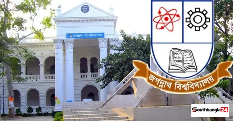 ১৬তম বাংলাদেশ রসায়ন অলিম্পিয়াড আয়োজনের দায়িত্বে জবির রসায়ন বিভাগ