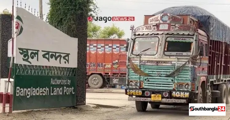 সোনামসজিদ স্থলবন্দরে ভারতীয় পণ্যবাহী ট্রাক চলাচল বন্ধ