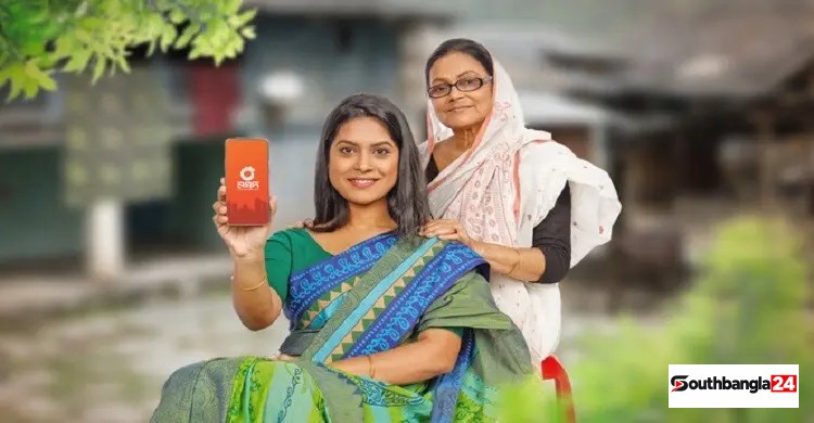 অ্যাসিস্ট্যান্ট ম্যানেজার নিয়োগ দেবে নগদ, কর্মস্থল ঢাকা