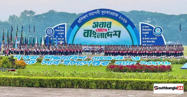 দীর্ঘ ১৯ বছরের অপেক্ষা শেষে কর্মস্থলে ২৪৬ পুলিশ কর্মকর্তা