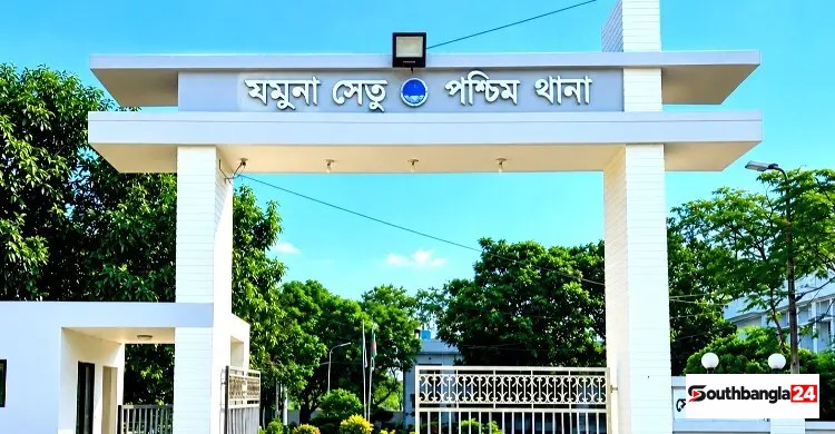 দায়িত্বে অবহেলা: যমুনা সেতু পশ্চিম থানার ৪ পুলিশ সদস্য ক্লোজড