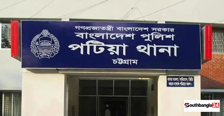 পটিয়ায় রেললাইনের পাশে পড়ে ছিল নারীর ছিন্নভিন্ন মরদেহ