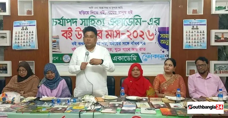 ১৪ হাজারের বেশি বই উপহার দিয়েছে চর্যাপদ সাহিত্য একাডেমি
