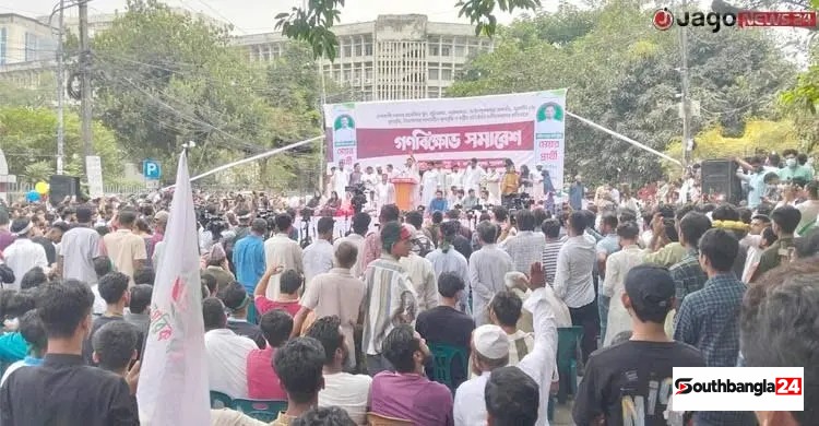 ৪ দাবিতে শাহবাগে এনসিপির গণবিক্ষোভ শুরু