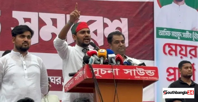 ৫ বছরের মধ্যে ক্ষমতায় যাওয়ার উপযুক্ত হবে এনসিপি: আসিফ মাহমুদ